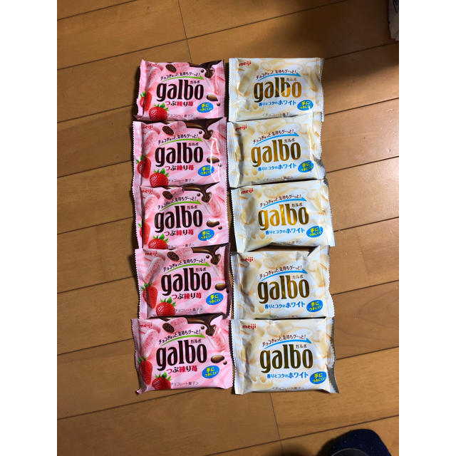 明治(メイジ)のmeiji garubo ガルボ 10個 食品/飲料/酒の食品(菓子/デザート)の商品写真