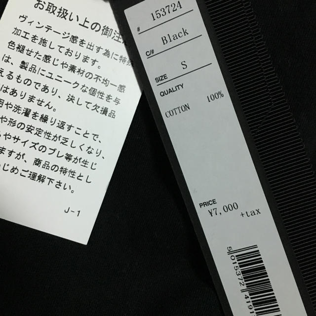 EXILE TRIBE(エグザイル トライブ)の新品 J.S.B. シャツ メンズのトップス(Tシャツ/カットソー(半袖/袖なし))の商品写真