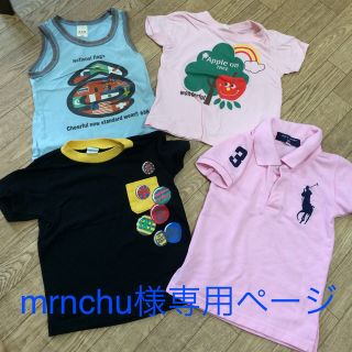 子供服100cmセット、ドット黒パンツ(その他)