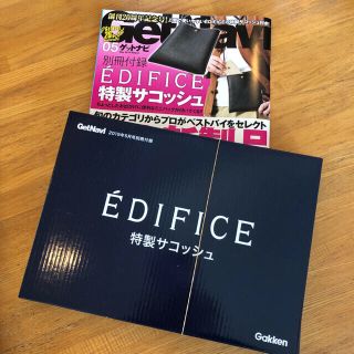 エディフィス(EDIFICE)のゲットナビ 付録 EDIFICE サコッシュ 新品 未開封(ショルダーバッグ)