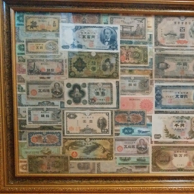 ジグソーパズル 日本紙幣史コレクション - 通販 - gofukuyasan.com