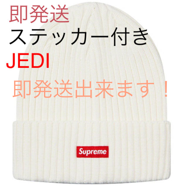 メンズ【白】Supreme Overdyed Beanie