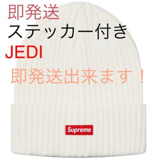 シュプリーム(Supreme)の【白】Supreme Overdyed Beanie (ニット帽/ビーニー)