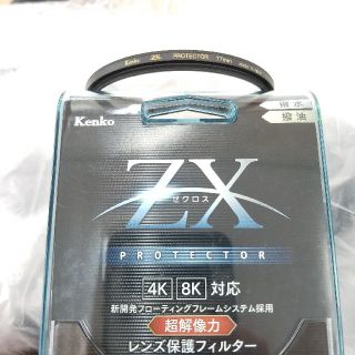 ケンコー(Kenko)のkenko ZX protector 77mm ケンコー フィルター プロテクタ(フィルター)