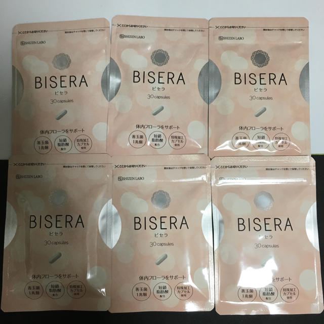 ビセラ  BISERA  6袋ダイエット