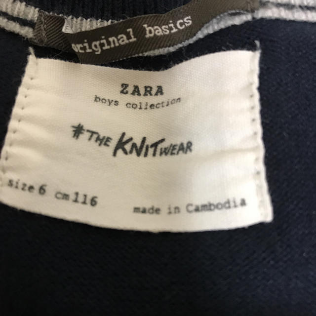 ZARA KIDS(ザラキッズ)の専用です！ザラキッズ カーディガン 116 キッズ/ベビー/マタニティのキッズ服男の子用(90cm~)(カーディガン)の商品写真