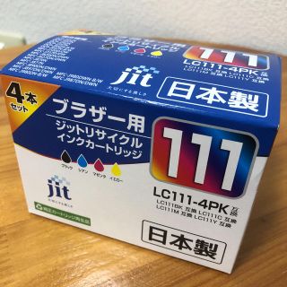 ブラザー(brother)のブラザー用 LC111 互換インクカートリッジ 4色セット(オフィス用品一般)