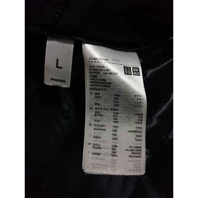 UNIQLO(ユニクロ)のウルトラライトダウンコート レディースのジャケット/アウター(ダウンコート)の商品写真