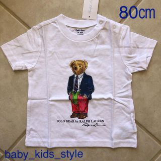 ラルフローレン(Ralph Lauren)の大人気 ラルフローレン ベア 80センチ 白(Ｔシャツ)