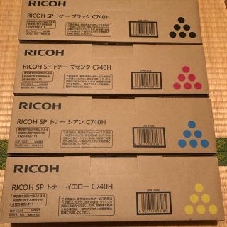 リコー(RICOH)の送料無料●新品・RICOH純正●SPトナー C740H 4色セット(オフィス用品一般)