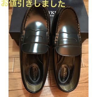 ホーキンス(HAWKINS)の美品 メンズ ローファー 25センチ(ドレス/ビジネス)