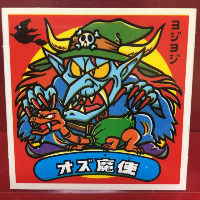 激レア ビックリマン オズ魔使 悪魔の通販 by まさくりまん's 激レア ビックリマン オズ魔使 悪魔の通販 by まさくりまん's