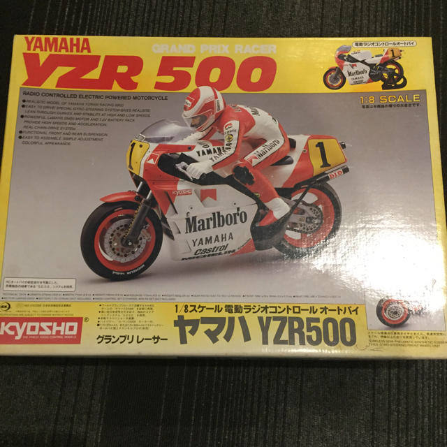 京商 KYOSHO ヤマハ YZR500 グランプリレーサー エンタメ/ホビーのおもちゃ/ぬいぐるみ(ホビーラジコン)の商品写真