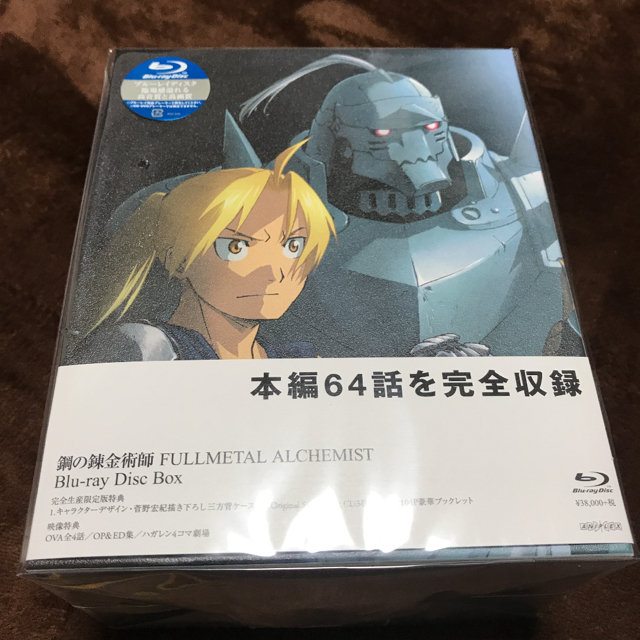 新作からsaleアイテム等お得な商品満載 鋼の錬金術師 送料無料 Fullmetal Disc Blu Ray 完全生産限定版 Box Disc Blu Ray Alchemist Blu Ray Anzx