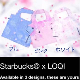 スターバックスコーヒー(Starbucks Coffee)の限定 スタバ シンガポール エコバッグ ピンク(エコバッグ)