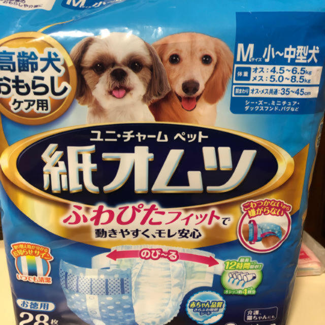 Unicharm(ユニチャーム)の犬用 オムツ その他のペット用品(犬)の商品写真