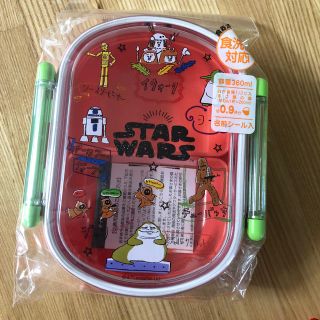 ディズニー(Disney)のお弁当箱 360ml スターウォーズ(弁当用品)