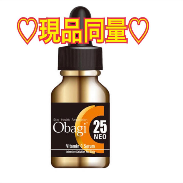 Obagi オバジ C25 セラム ネオ 美容液 サンプル 0.4ml×30個コスメ/美容