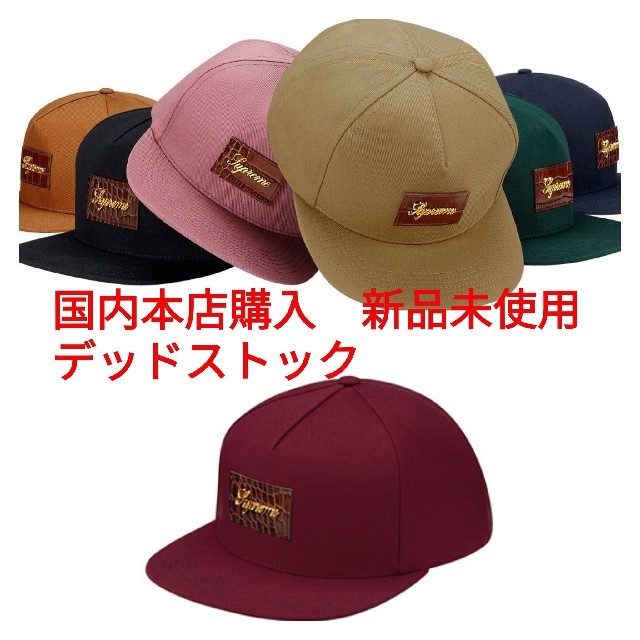 Supreme Starter Crocodile 5 Panel Cap