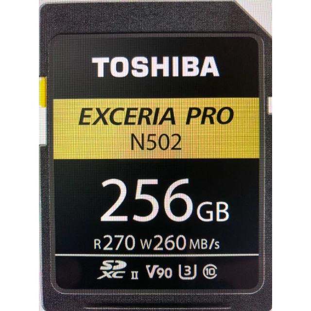 ○東芝 EXCERIA PRO SDXU-D256G [256GB] - その他