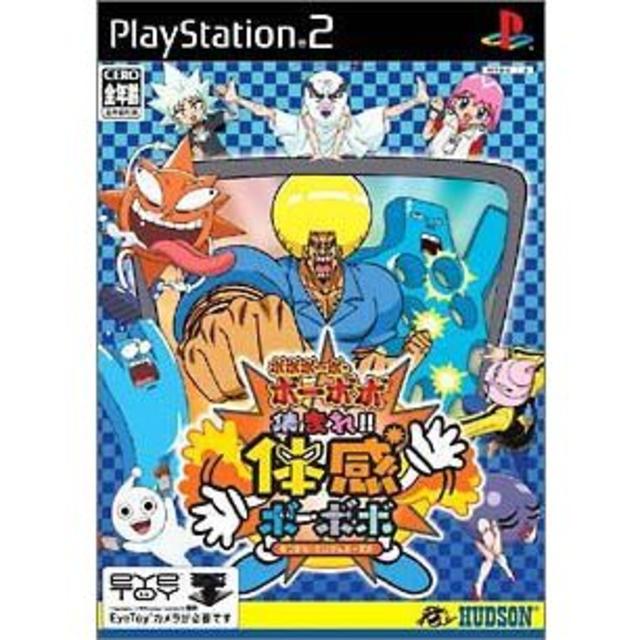 【PS2】ボボボーボ・ボーボボ 集まれ!! 体感ボーボボ（送料込み） エンタメ/ホビーのゲームソフト/ゲーム機本体(家庭用ゲームソフト)の商品写真