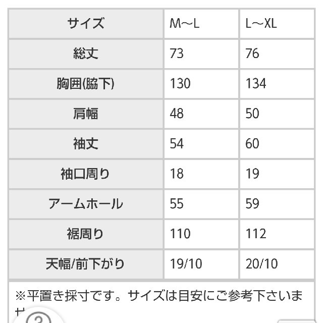 antiqua(アンティカ)のアンティカ 裏毛ブロッキングトップス レディースのトップス(トレーナー/スウェット)の商品写真