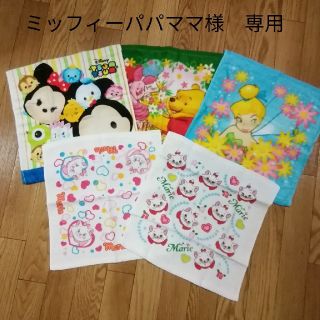 ディズニー(Disney)のミッフィーパパママ様専用。ディズニーハンドタオルセット(タオル/バス用品)