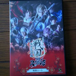 DVD イケメン戦国 THE STAGE 織田信長編 情熱ルート(その他)