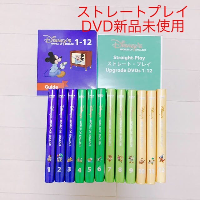 DVD新品】ディズニー英語システム DWE ストレートプレイ DVD ガイド-