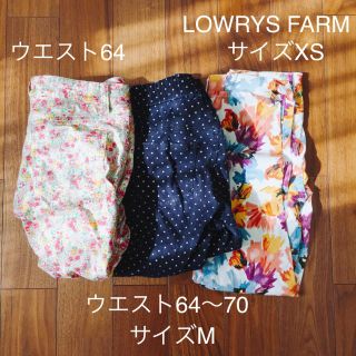 ローリーズファーム(LOWRYS FARM)のパンツまとめ売り(カジュアルパンツ)