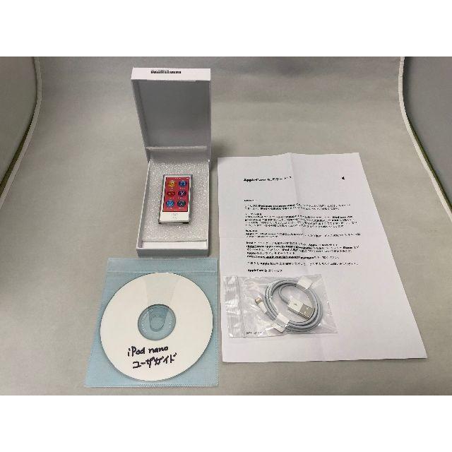 Apple - Apple iPod nano 第七世代 16GBシルバー送料込み　SLJR10