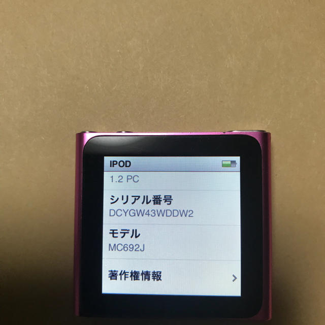 iPod nano  6世代8GBピンク