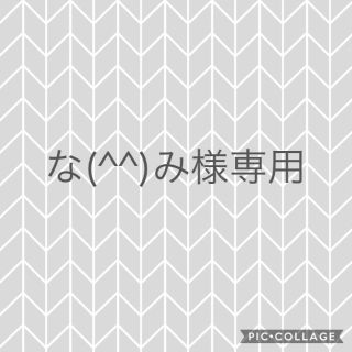 ムジルシリョウヒン(MUJI (無印良品))の新品・未使用！無印良品ベビー服 長袖Tシャツ(Ｔシャツ)