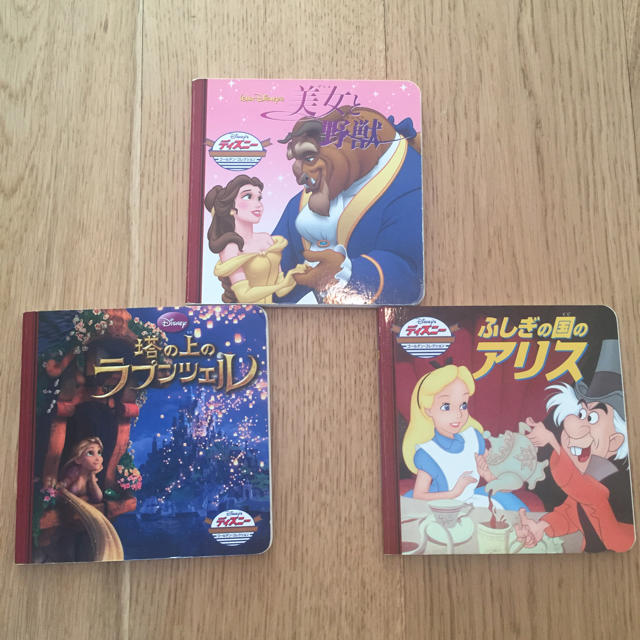 Disney(ディズニー)のディズニー えほん エンタメ/ホビーの本(絵本/児童書)の商品写真