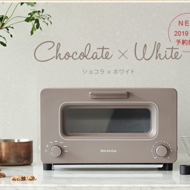 BALMUDA - バルミューダ BALMUDA The Toaster K01E-CW ショコラの通販
