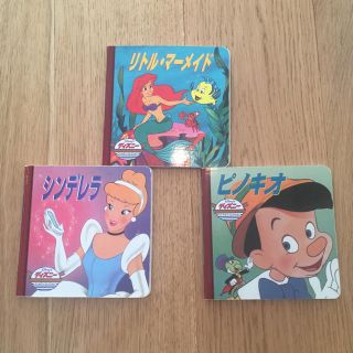 ディズニー(Disney)のディズニー 絵本(絵本/児童書)