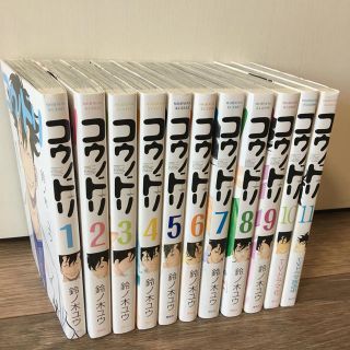 コウノドリ 1〜11巻セット(青年漫画)