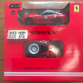 フェラーリ(Ferrari)のラジコン フェラーリ 599XX(トイラジコン)