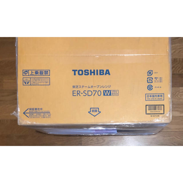 東芝(トウシバ)のスチームオーブンレンジ 石窯ドーム 26L グランホワイト　ER-SD70-W スマホ/家電/カメラの調理家電(電子レンジ)の商品写真