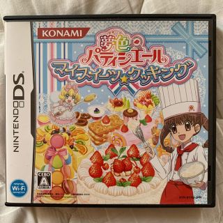 夢色パティシエール マイスイーツ☆クッキングのフリマアイテム一覧 夢色パティシエール マイスイーツ☆クッキングのフリマアイテム一覧