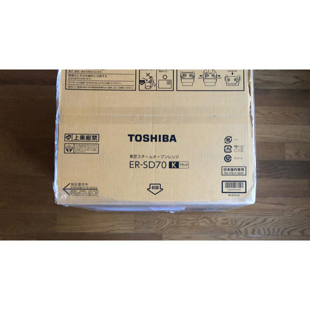 東芝(トウシバ)の☆新品☆スチームオーブンレンジ 石窯ドーム 26L ブラック　ER-SD70-K スマホ/家電/カメラの調理家電(電子レンジ)の商品写真