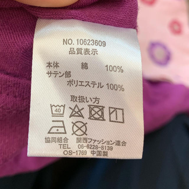 ベビー袴 リボン 靴下セット キッズ/ベビー/マタニティのベビー服(~85cm)(和服/着物)の商品写真