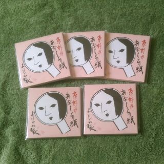 ヨージヤ(よーじや)の即日発送❗よーじや あぶらとり紙 さくら 10冊組×5セット(その他)