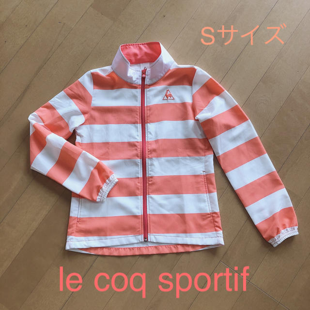 le coq sportif(ルコックスポルティフ)のルコック ウインドブレーカー 新品 スポーツ/アウトドアのランニング(ウェア)の商品写真