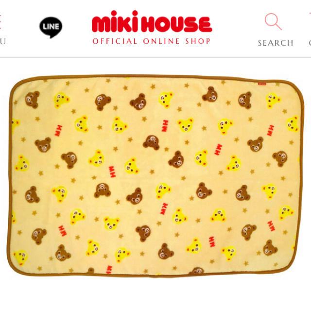 mikihouse(ミキハウス)のミキハウス ポータブルケット キッズ/ベビー/マタニティのこども用ファッション小物(おくるみ/ブランケット)の商品写真