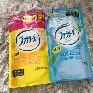 ピーアンドジー(P&G)のファブリーズ 詰め替え 2個セット(日用品/生活雑貨)