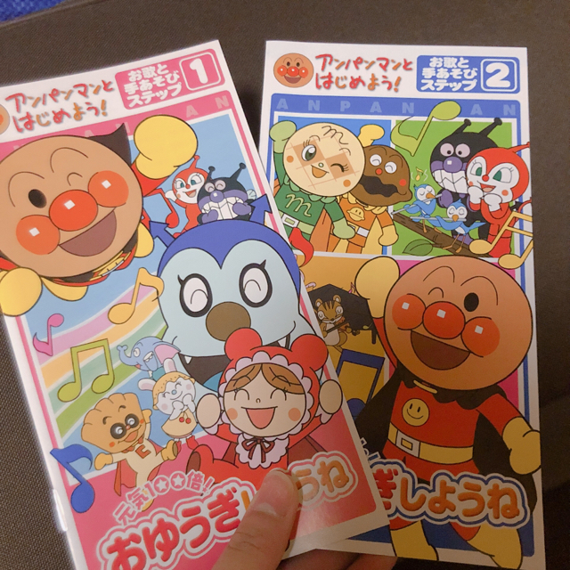 小学館(ショウガクカン)のアンパンマン エンタメ/ホビーのDVD/ブルーレイ(キッズ/ファミリー)の商品写真