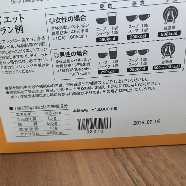 DIANA(ダイアナ)のダイアナ セルディア 11袋 食品/飲料/酒の健康食品(ビタミン)の商品写真