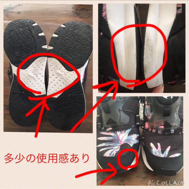 PUMA DISC トロピカルスニーカー 3