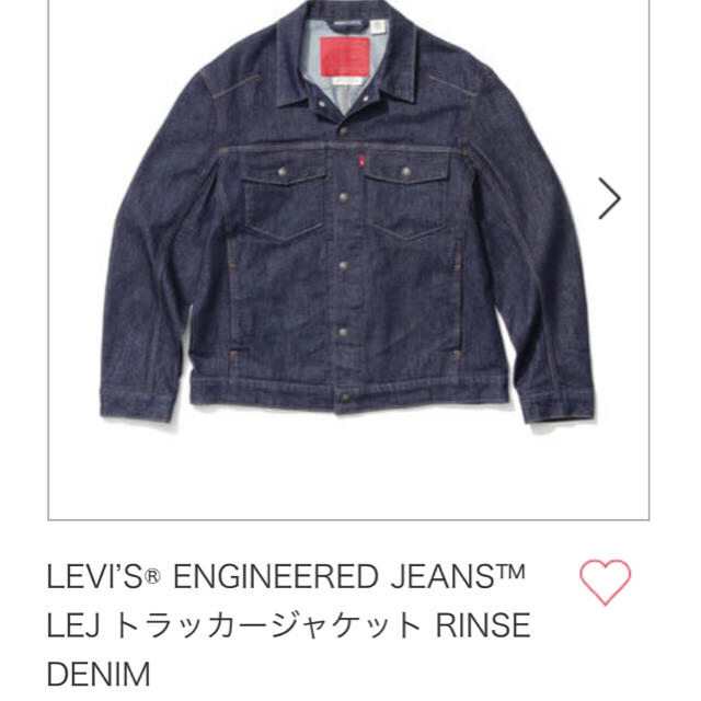 LEVI'S ENGINEERED JEANS LEJ トラッカージャケット